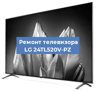 Замена блока питания на телевизоре LG 24TL520V-PZ в Тюмени